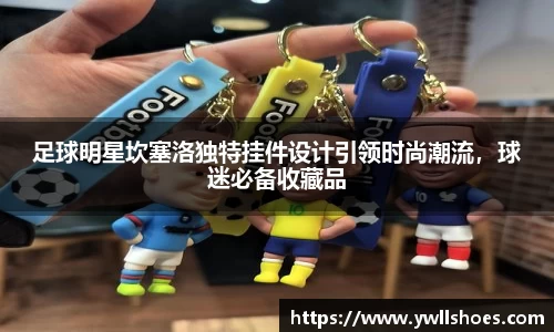 k1体育-十年品牌